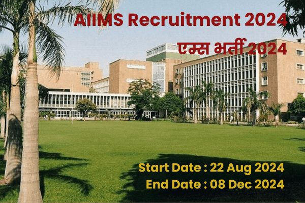 AIIMS Recruitment 2024