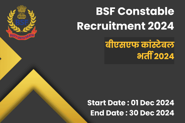 BSF Constable Recruitment 2024