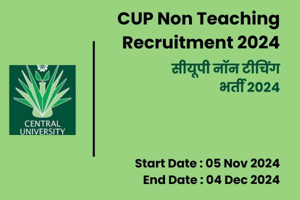 CUP Non Teaching Recruitment 2024