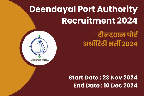 Deendayal Port Authority Recruitment 2024