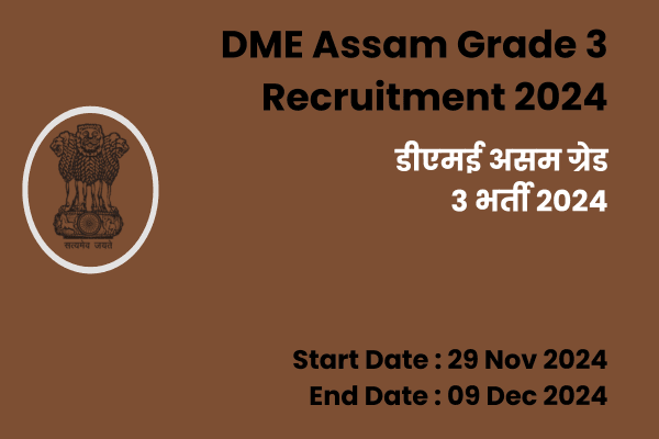 DME Assam Grade 3 Recruitment 2024