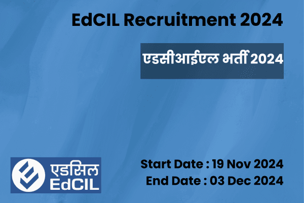 EdCIL Recruitment 2024