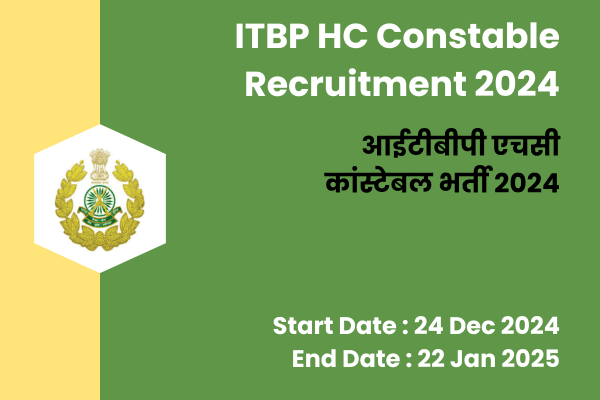 ITBP HC Constable Recruitment