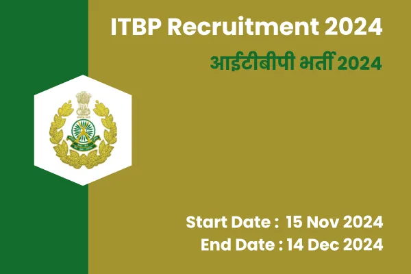 ITBP Recruitment 2024