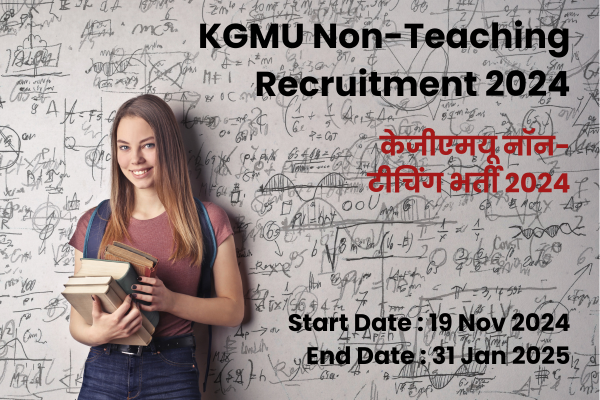 KGMU Non-Teaching Recruitment 2024