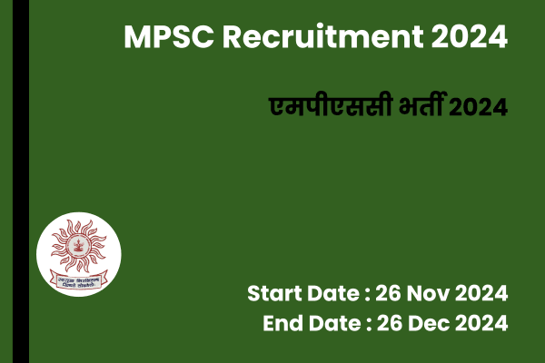 MPSC Recruitment