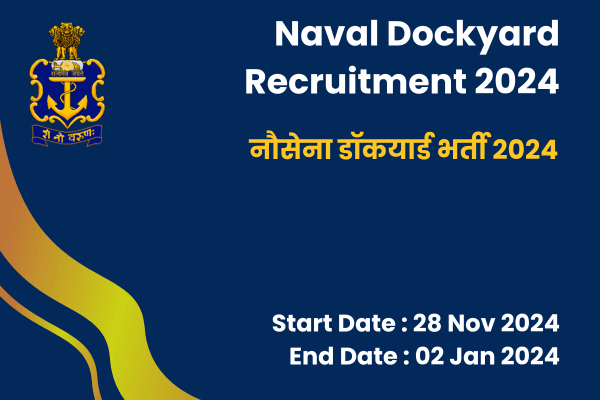 Naval Dockyard Recruitment