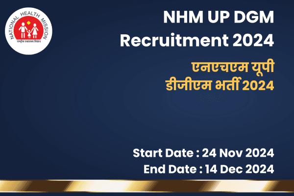 NHM UP DGM Recruitment 2024