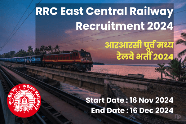 RRC East Central Railway Recruitment