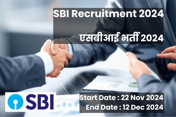 SBI Recruitment 2024