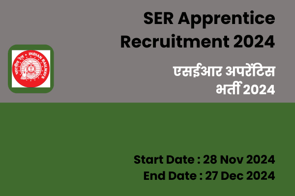 SER Recruitment 2024