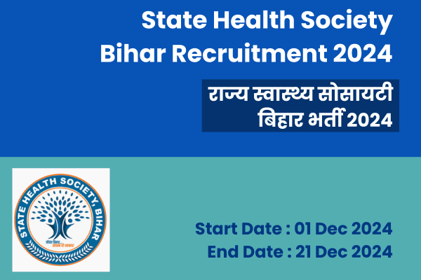 State Health Society Bihar Recruitment 2024