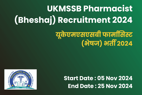 UKMSSB Pharmacist Recruitment 2024