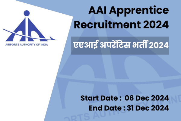 AAI Apprentice Recruitment 2024