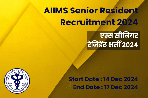 AIIMS Senior Resident Recruitment