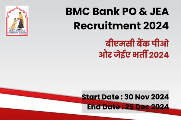 BMC Bank PO & JEA Recruitment 2024