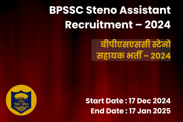 BPSSC Steno Assistant Recruitment