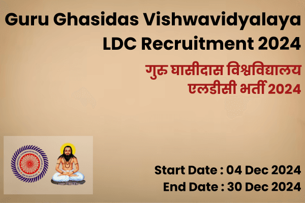 Guru Ghasidas Vishwavidyalaya LDC Recruitment 2024