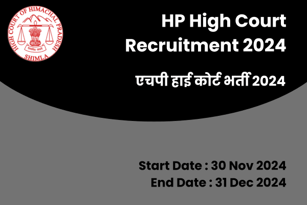 HP High Court Recruitment 2024