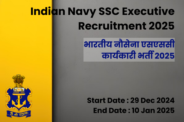 Indian Navy SSC Executive Recruitment 2024