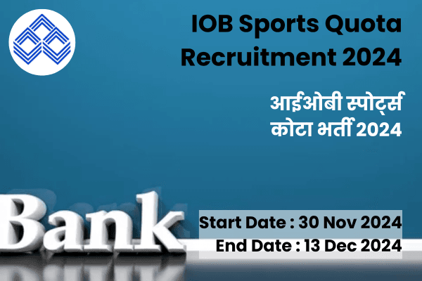 IOB Sports Quota Recruitment