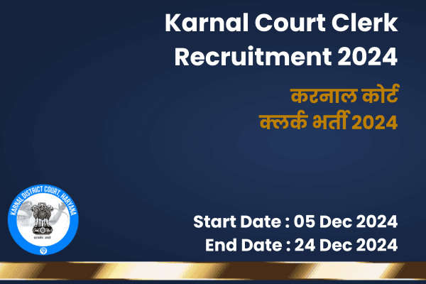 Karnal Court Clerk Recruitment 2024