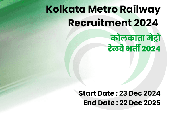 Kolkata Metro Railway Recruitment 2024