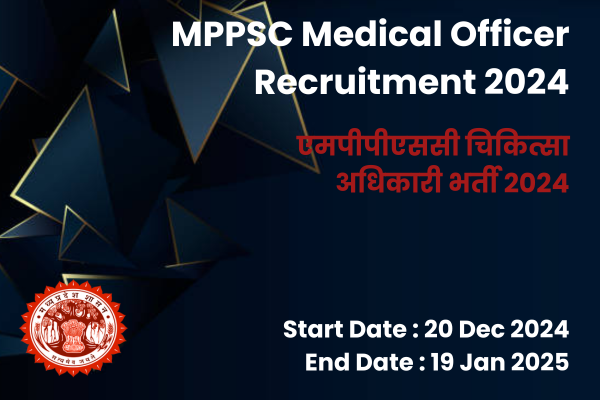 MPPSC Medical Officer Recruitment