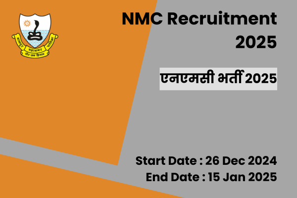 NMC Recruitment 2025