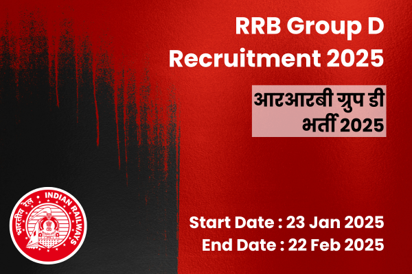 RRB Group D Recruitment 2025