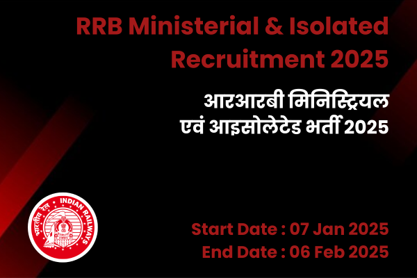 RRB Ministerial & Isolated Recruitment