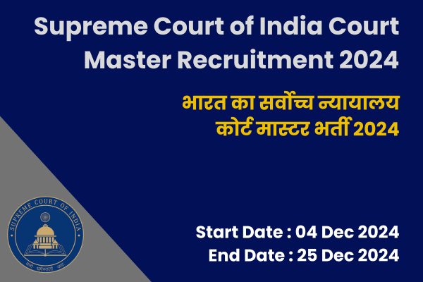 Supreme Court of India Court Master Recruitment 2024